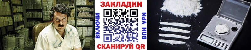 Купить наркотик аптеки Советский Cocaine  Гашиш  A-PVP  Канабис 