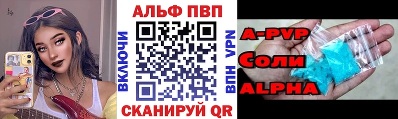 А ПВП мука Советский