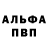 Конопля THC 21% Salute Comrade
