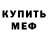 Кетамин ketamine Leha Gabeidulin