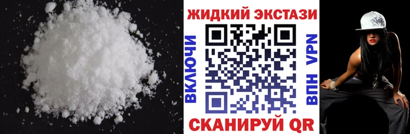 наркошоп  Советский  shop наркотические препараты  Бутират Butirat 
