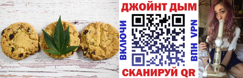 Canna-Cookies марихуана mega сайт Советский