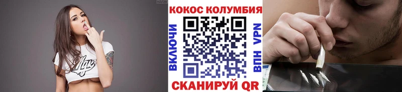 Кокаин 99%  где купить наркоту  маркетплейс состав  Советский 