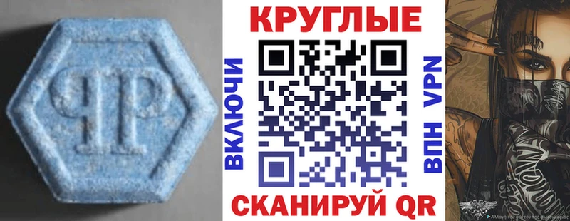 ЭКСТАЗИ Cube  Советский 