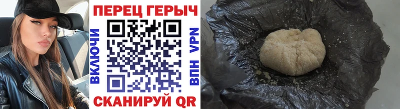 ГЕРОИН хмурый  закладка  MEGA вход  Советский 