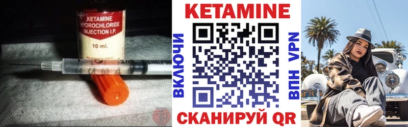 блэк спрут зеркало  Советский  Кетамин ketamine 
