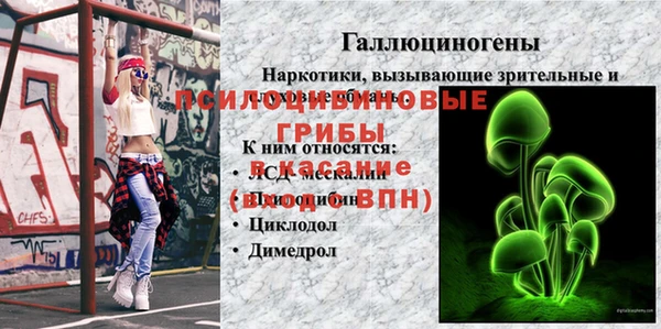 кокаин Армянск