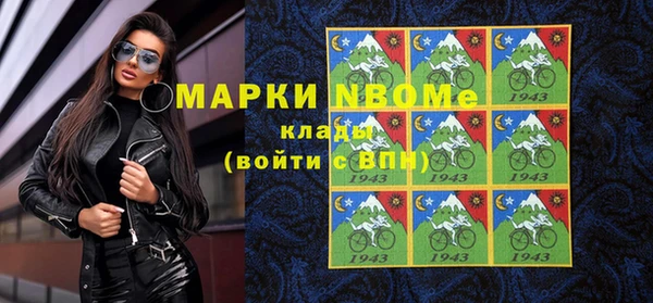 кокаин Армянск
