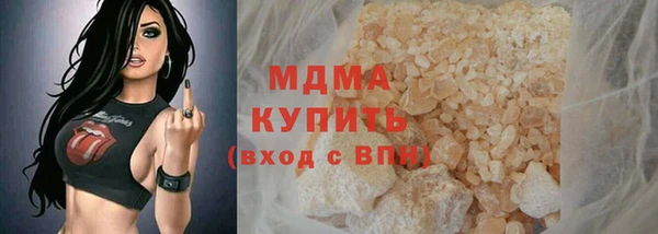 mix Арсеньев