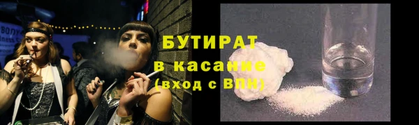 кокаин Армянск