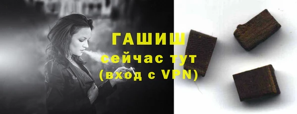 кокаин Армянск