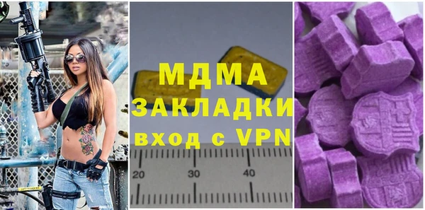 СК Аркадак