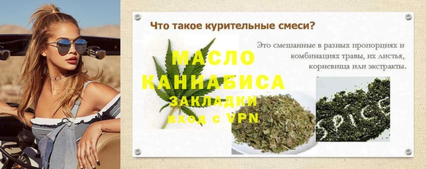 mix Арсеньев