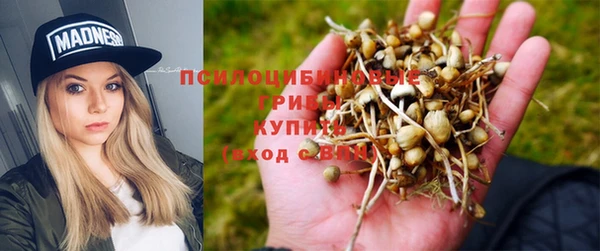 кокаин Армянск