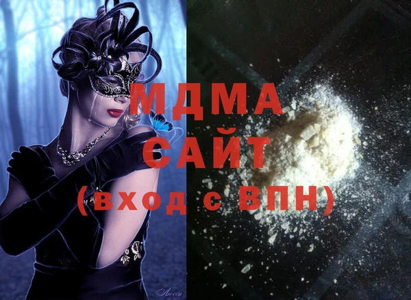 mix Арсеньев