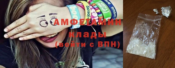 кокаин Армянск