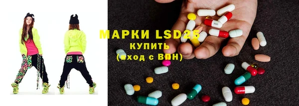 кокаин Армянск