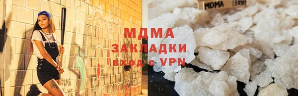 кокаин Армянск