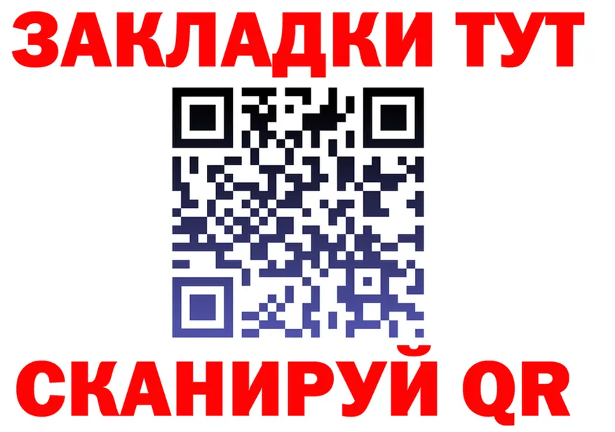 Cocaine Fish Scale зеркало darknet МЕГА Советский