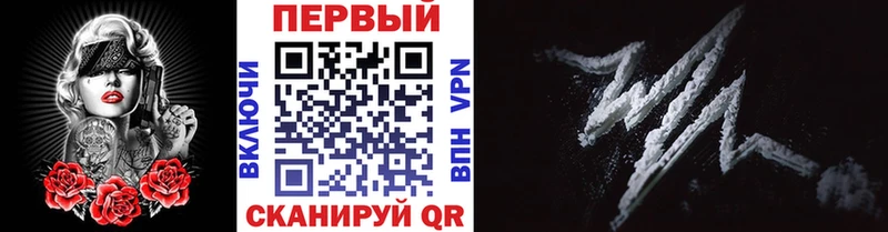 МЕТАМФЕТАМИН мет Советский