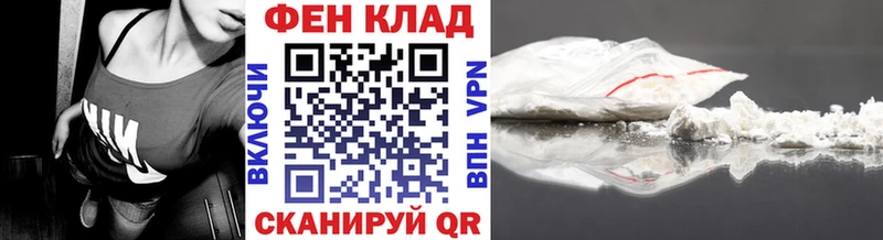 блэк спрут ссылки  Советский  Первитин Methamphetamine  закладка 