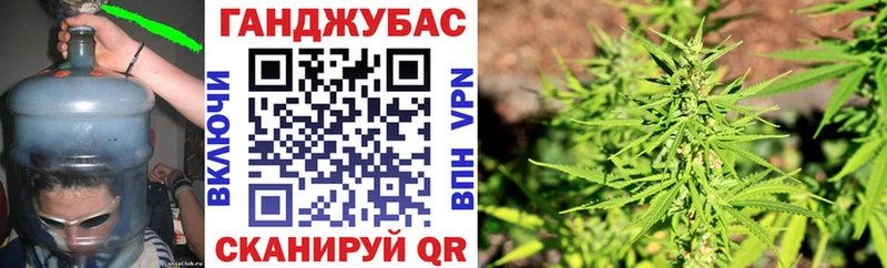 Каннабис White Widow Советский